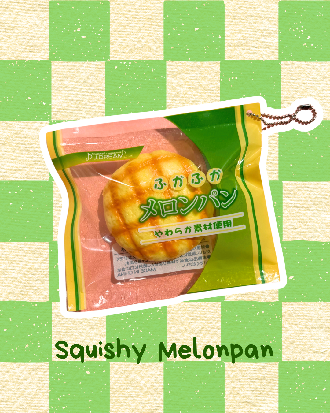 The Bakery Squishy Collection